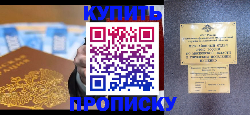 форма 3 в Крыму